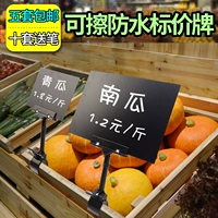 A6 может натирать поп -рекламный ролик фрукты, овощ, свежее супермаркет цена цена цена бренда.
