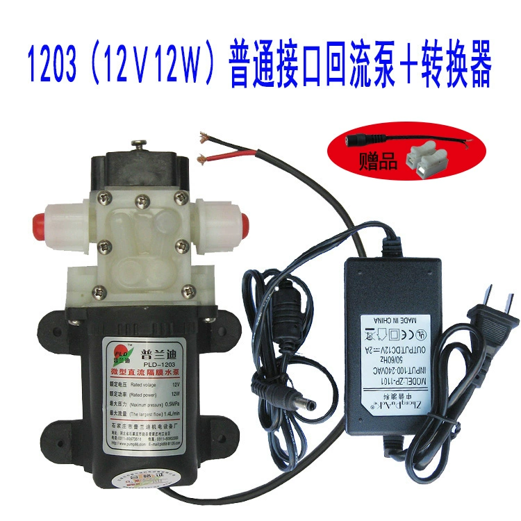 Prandi DC Máy Bơm Nước Tự Hút 12V24v Điện Bơm Nước Cao Cấp Mini Nhỏ Bơm Tăng Áp Micro Màng Bơm bơm tăng áp điện tử 