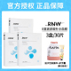 Mặt nạ RNW Kính Hyaluronic Acid Hydrat hóa dưỡng ẩm Lỗ chân lông chính thức Landship Chính hãng Truy cập Mùa hè Truy cập Sơ cứu muộn mặt nạ mắt nội địa trung