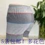 Cotton cotton cộng với thanh niên béo trung niên và cao nam đồ lót bốn góc đồ lót boxer béo đồ lót dành cho những cô nàng màn hình phẳng