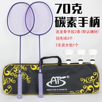 2-6U Purple High Elastic Carbon Delivery Square Bag