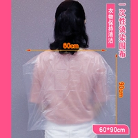 Обычно 60*90 Bulk 200 (дает перчатки)