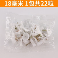 1 упаковка обоев. Фиксированные гвозди в 22 капсулах