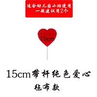 15см, городской стиль