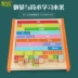 Montessori Montessori mầm non học tập giáo dục tính toán toán học biển số hình học đồ dùng dạy học mẫu giáo 0-3-4-6 Đồ chơi bằng gỗ