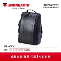 Японский ремесленник, сумка для фотоаппарата для отдыха, рюкзак, камера, сумка для путешествий