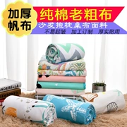 Cũ thô dày khăn trải bàn bằng vải bông vải sofa vải lanh bông rèm chế giải phóng mặt bằng vải - Vải vải tự làm