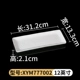 XYM777002