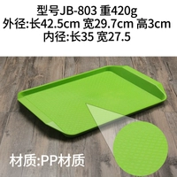 JB-803 зеленый