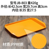 JB-803 желтый