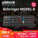 [Нанга ая] Синтетический фильтр модели D Модели D Бегингер с китайским описанием