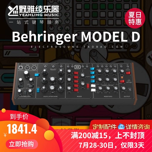 [Нанга ая] Синтетический фильтр модели D Модели D Бегингер с китайским описанием