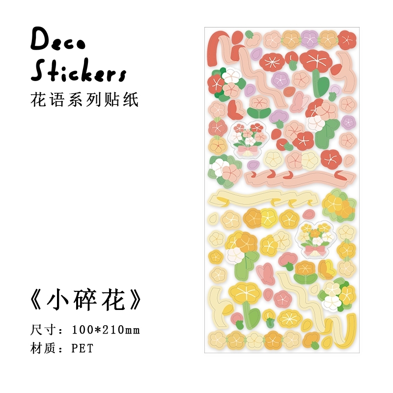 Off WhitePicking up light silk ribbon coloured ribbon Laser sticker  decorate Salt system originality Simplicity Hand account Basics DIY paste Small card source material