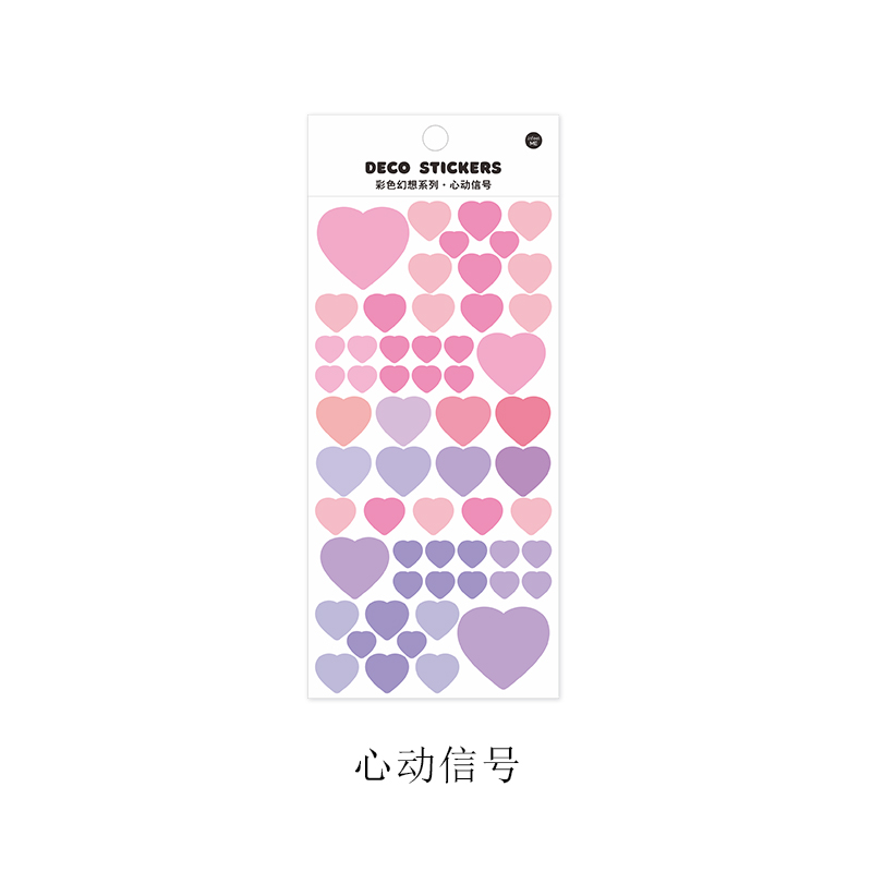 Cardiac SignalPicking up light silk ribbon coloured ribbon Laser sticker  decorate Salt system originality Simplicity Hand account Basics DIY paste Small card source material