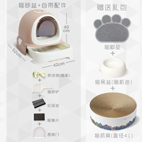 Молочный чай коричневый+коллекция плюс покупка (подарочный пакет захвата кошки)