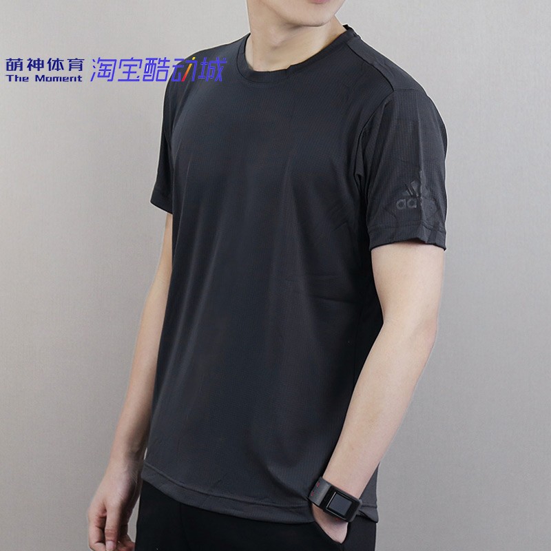 Carbon Black Ce0818Adidas male Peng Yuyan CLIMACHILL Ice wind Quick drying ventilation comfortable Short sleeve T-shirt CE0818CZ5470