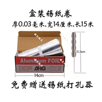 Дырокол, 15м, увеличенная толщина