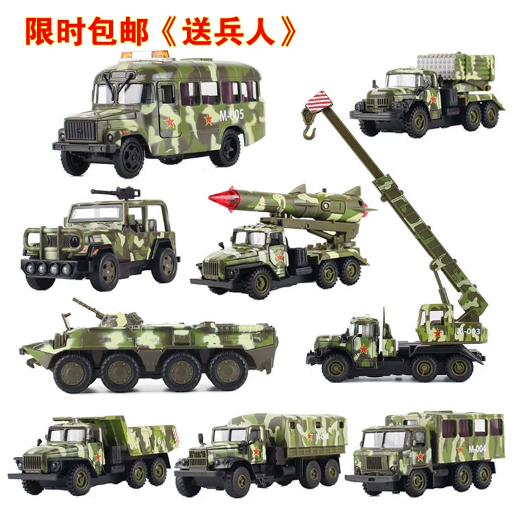 Hợp kim tên lửa quân sự phóng xe jeep âm thanh và ánh sáng kéo trở lại trẻ em đồ chơi xe bọc thép mô hình xe quân sự - Chế độ tĩnh