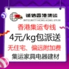 Товары от 途悠乐车品企业店