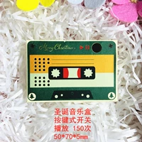 Музыкальная шкатулка, 5×7×0.5см