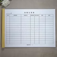 GM Disinfection Records 5 книг 52 за книгу