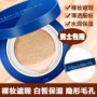 Zunlan men air cushion BB cream che khuyết điểm mụn dạng lỏng kem nền dưỡng ẩm nude nude trang điểm mỹ phẩm cho người mới bắt đầu mỹ phẩm trang điểm cho nam giới