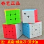 2, 3, 5, 5, khối lập phương Rubik, màu sắc thật, người mới bắt đầu, 2-3-4-5-6, điểm số, nghệ thuật kỳ lạ, đồ chơi thông minh của trẻ em, quà tặng mô hình đồ chơi