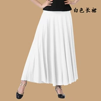Одиночная длинная юбка (белая) измельчение молока