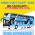 Sản phẩm mới 5 mô hình xe buýt hai tầng hợp kim mô hình xe buýt mô phỏng du lịch xe buýt xe buýt chở khách xe khách đồ chơi xe hơi cho trẻ em - Chế độ tĩnh Chế độ tĩnh