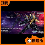 Модельная игра Xiong Dai Dai Robot Soul R Soul Gundam Seed