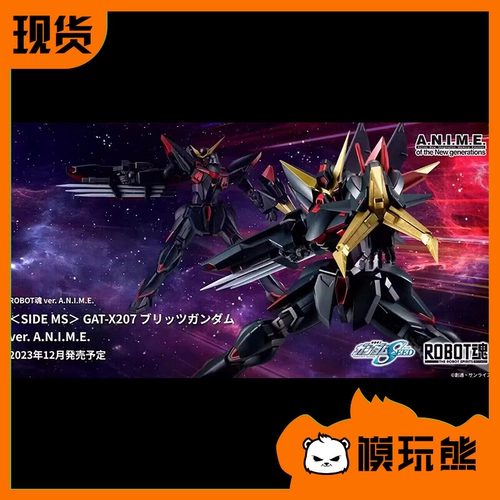 Модельная игра Xiong Dai Dai Robot Soul R Soul Gundam Seed