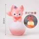 Mengjjiao Light Ball Pink Fox [Lieing Lear]