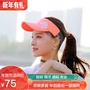 Summer Marathon Hat Phụ nữ Kem chống nắng Siêu nhẹ Mũ rỗng Mồ hôi Đào tạo Thiết bị thể thao Nam xuyên quốc gia Mũ chạy nón lưỡi trai nam