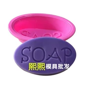 Khuôn silicone DIY Xà phòng làm bằng tay Khuôn Ellipse SOAP Khuôn nhỏ xà phòng Hàn Quốc