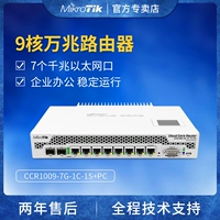 Mikrotik Gigabit High-End Telecommunications Grade Ros Router CCR1009-7G-1S+ПК