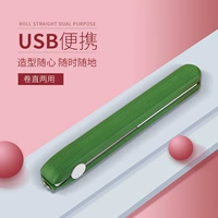 USB мини -беспроводная маленькая фанерная женщина, не заряжающаяся стержневая стержня, волосы с двойным использованием внутреннего общежития из пряжки портативны