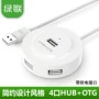 Màu xanh lá cây United usb splitter kéo Bốn usb máy tính mở rộng đa giao diện hub usb hub chuyển đổi OTG - USB Aaccessories quạt cầm tay xiaomi