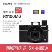 Máy ảnh thẻ đen Sony Sony DSC-RX100M6 Máy ảnh Sony RX100 rx100m6 RX100M6 - Máy ảnh kĩ thuật số