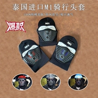 Импортная маска, удерживающий тепло ветрозащитный шлем, дышащий шарф, платок, Таиланд, впитывает пот и запах