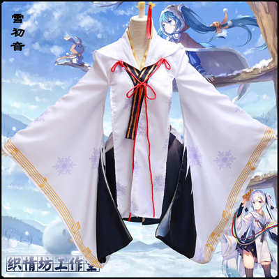 taobao agent Vocaloid, clothing, 2018, cosplay