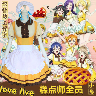 taobao agent Spot afternoon tea series lovelive pastry maid painting COS anime clothing maid costume