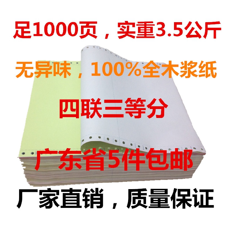 ü 1000  241-4 4   3  Ĩ μ   ..