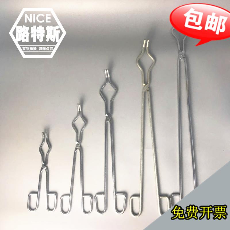 Stainless steel crucible pliers 20 30 40 50 60cm gray dish clip round steel chrome-plated muffle furnace experimental fixture