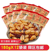 Henan Kaifeng Special Products XINGSHENG SHENGDE SPICY PICY AINUTS 180GX12 Сумка свежая фабрика Beil Peil Parragin