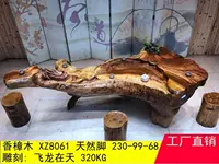 Rễ khắc bàn trà khắc cây đầu bàn trà tổng thể gỗ rắn bàn cà phê gốc cây bàn trà tại chỗ 230 * 99 * 68 - Các món ăn khao khát gốc giá bàn ghế gốc cây
