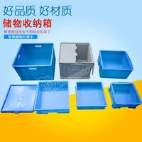 Диаметр от 265 до 465 квадратной коробки пластиковая квадратная коробка пластиковая квадратная коробка логистика