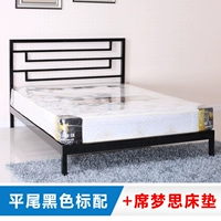 Pingwei Black 26+20 Независимый круг Spring Spring Dream Dream