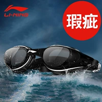 Li Ning, водонепроницаемые детские профессиональные очки без запотевания стекол подходит для мужчин и женщин для взрослых, плавательный аксессуар, дайвинг