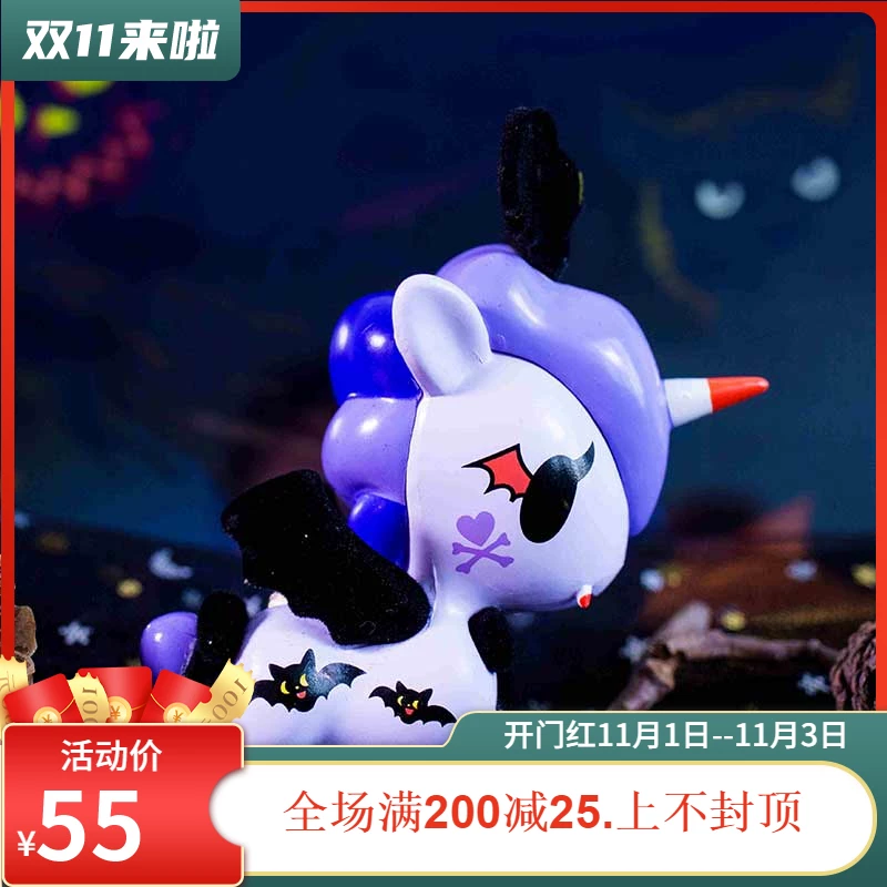 Tokidoki Tao Qiduqi unicor
