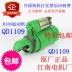 Thích ứng với động cơ khởi động Changchai Changfa Quanchai R175A/ZR180A/6/8 mã lực QD1109 chính hãng bảo dưỡng củ đề ô tô bảo dưỡng củ đề ô tô 